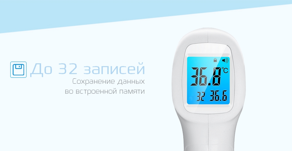 СОХРАНЕНИЕ РЕЗУЛЬТАТОВ.jpg