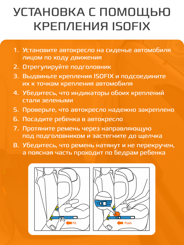 6930878787281-7.png