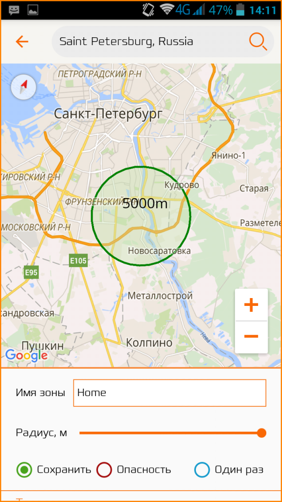 специальное приложение CarcamGPS для Android и iOS для GPS-трекера KAPKAM G7