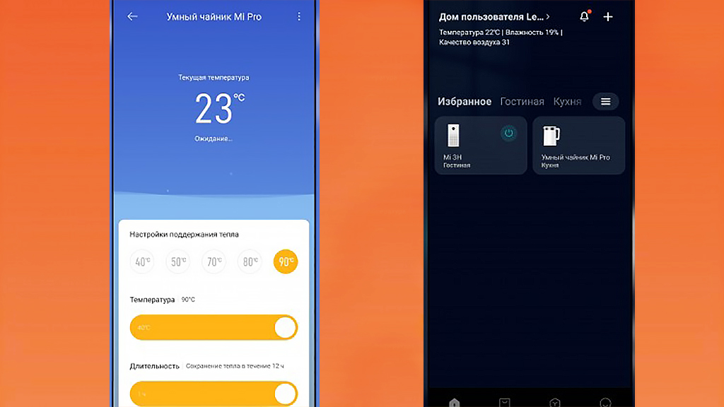 Xiaomi Mi Smart Kettle Pro (MJHWSH02YM) 3.jpg