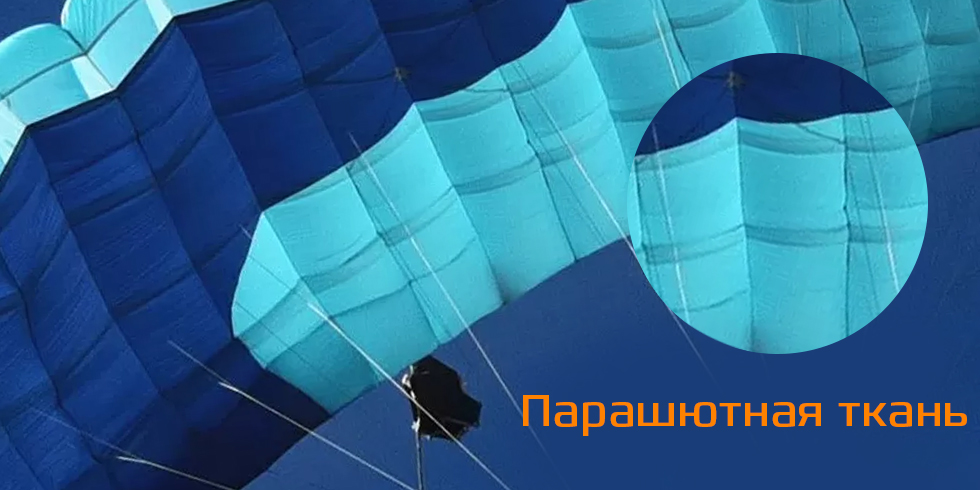 Xiaomi ZaoFeng Parachute Cloth Blue and Green (HW070101).jpg