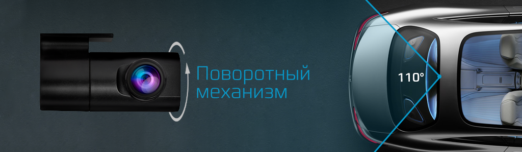 CARCAM HYBRID 2 Signature - Дополнительная камера