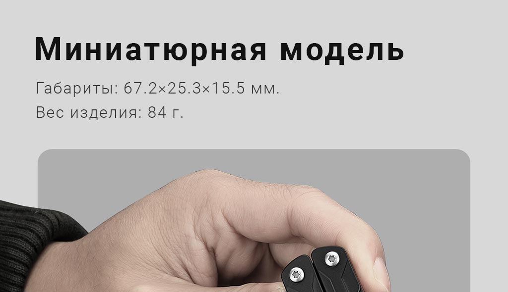 NexTool Mini Sailor Multifunctional Pliers-Black-6