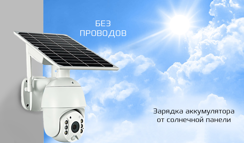solar_pane_2.jpg