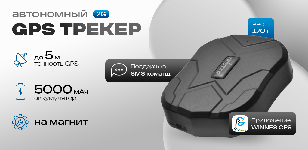 TkStar TK-905_0.png
