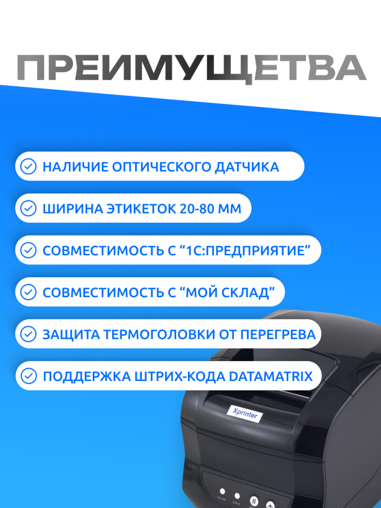 6972244820048 3.png