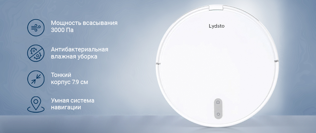 Xiaomi Lydsto Robot Vacuum G2D White (YM-G2D-W03)_1.jpg