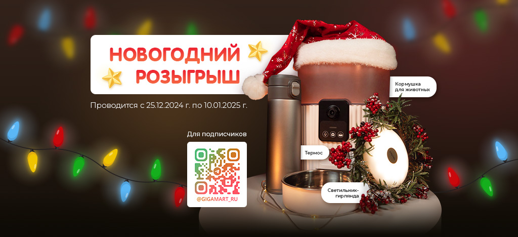 gigamart-telegram-ng-1 (1).jpg