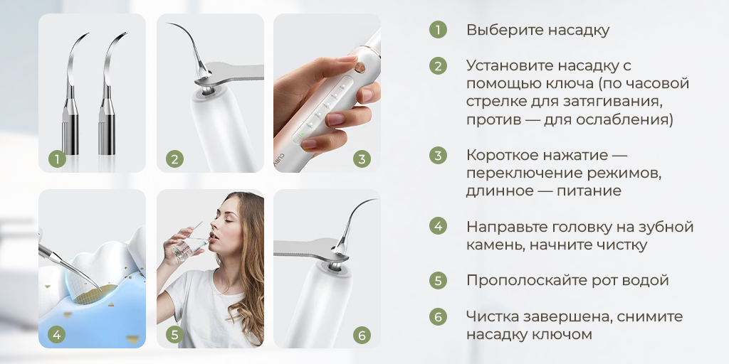 SenCiciMen Electric Teeth Cleaner (SCMT4)-рич-6.png