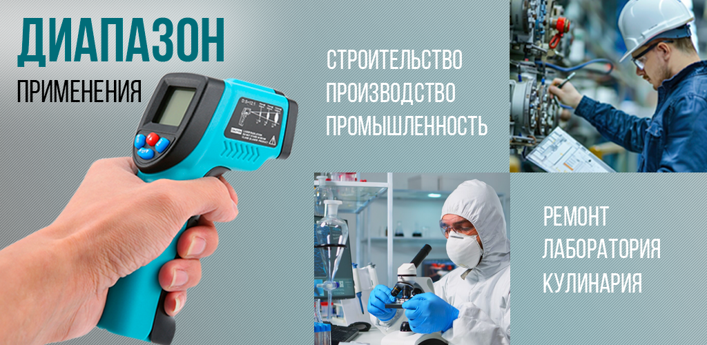 banner_richmeters_gm550_blue_4.png