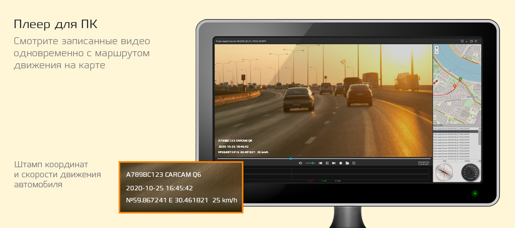 CARCAM Q6 - GPS/ГЛОНАСС-МОДУЛЬ