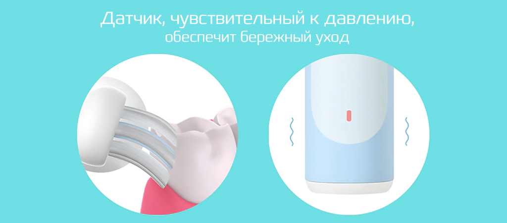 4 Xiaomi Mitu Children Sonic Electric Toothbrush.jpg