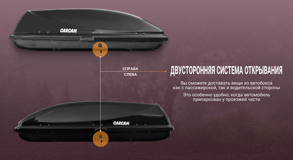 безопасность