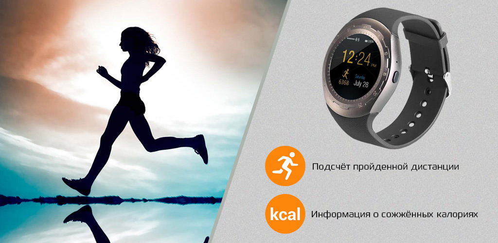CARCAM SMART WATCH A7 - Шагомер