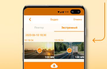 загрузка видео