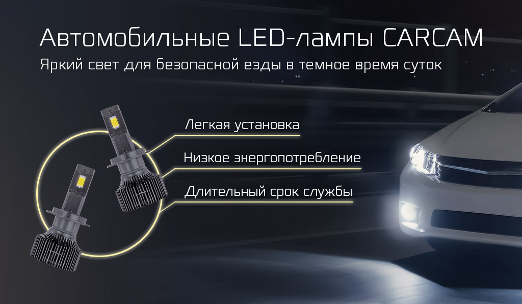 car-lamps.jpg
