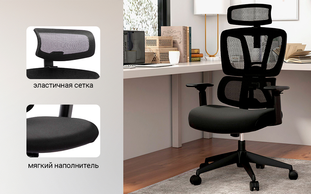 Xiaomi Ergonomic Office Chair (XMC1130E) Black_5.jpg