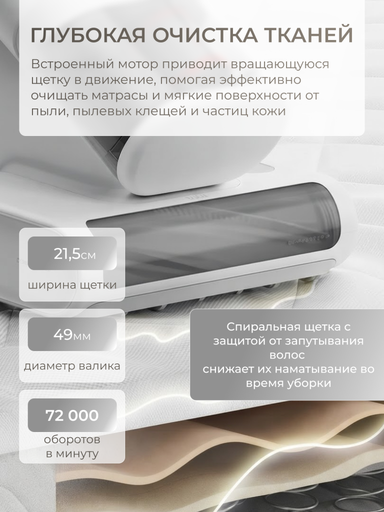 4 стр.png