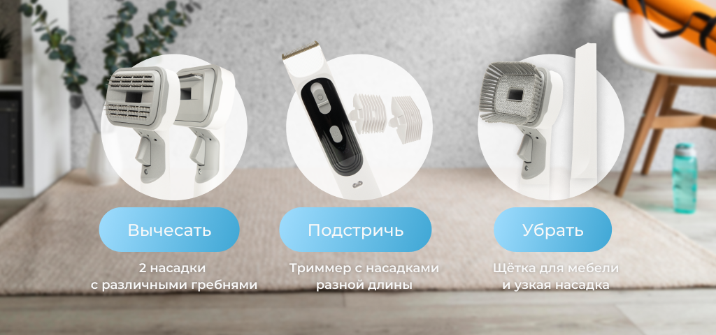 5 насадок.png