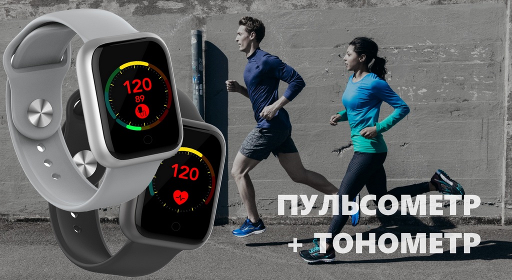 GT1 пульсометр тонометр