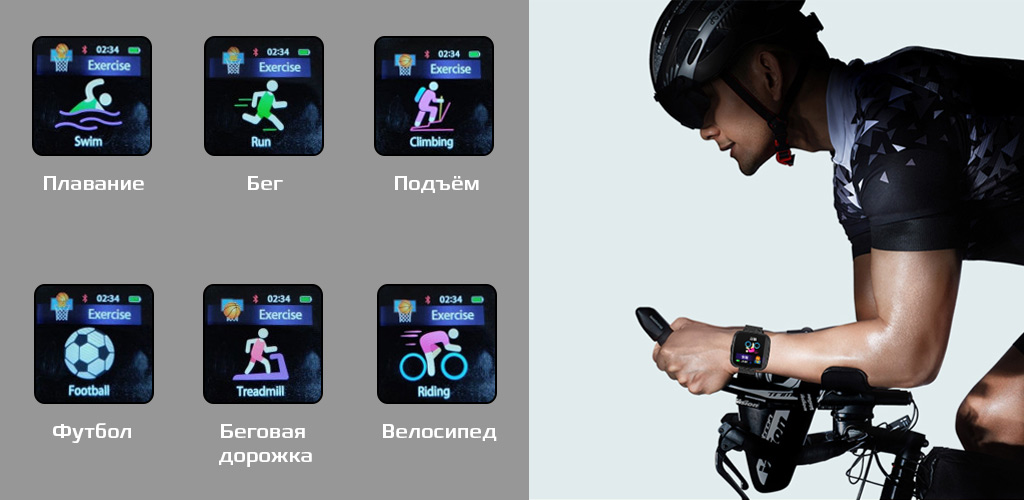 Carcam Smart watch G12 - Несколько режимов работы