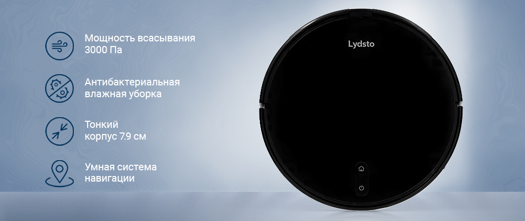 Xiaomi Lydsto Robot Vacuum G2D Black (YM-G2D-B03)_1.jpg