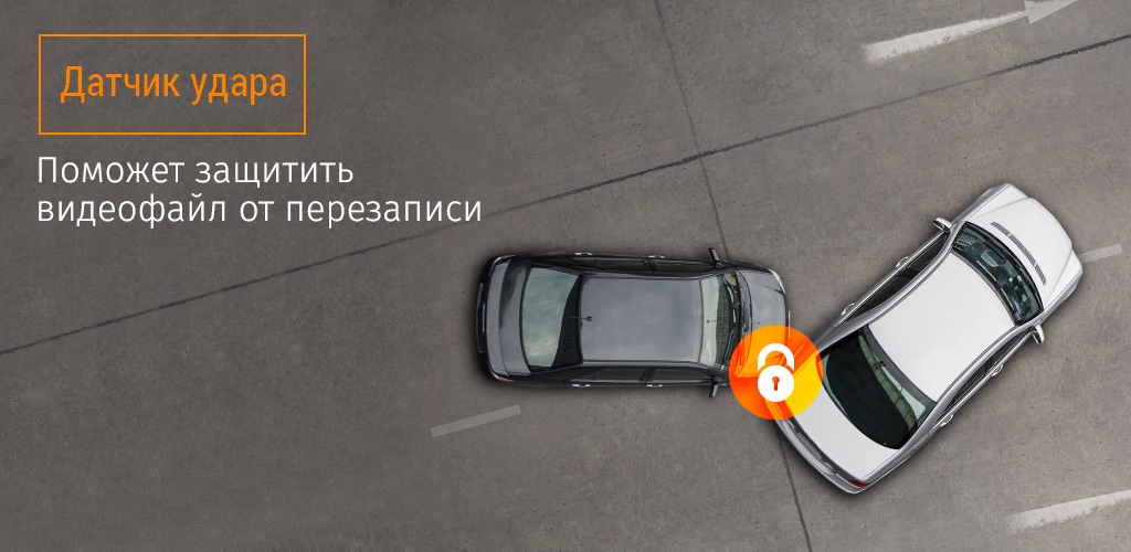 ДАТЧИК УДАРА CARCAM C1