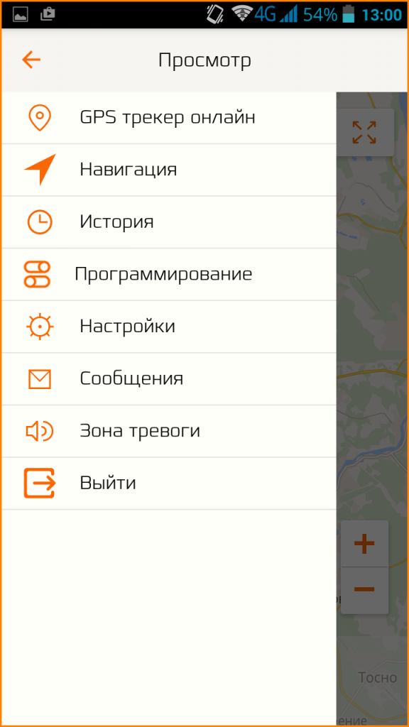  специальное приложение CarcamGPS для Android и iOS GPS-трекер KAPKAM G3 