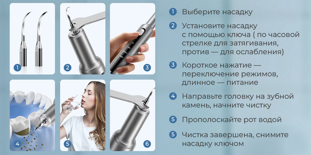 SenCiciMen Electric Teeth Cleaner (SCMT10)-рич-6.png