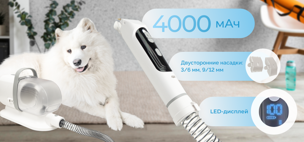 Самостоятельный триммер.png