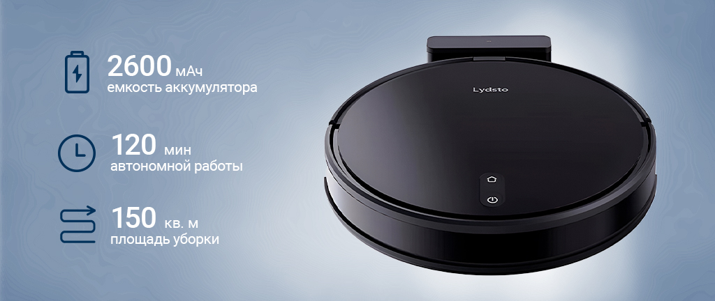 Xiaomi Lydsto Robot Vacuum G2D Black (YM-G2D-B03)_5.jpg