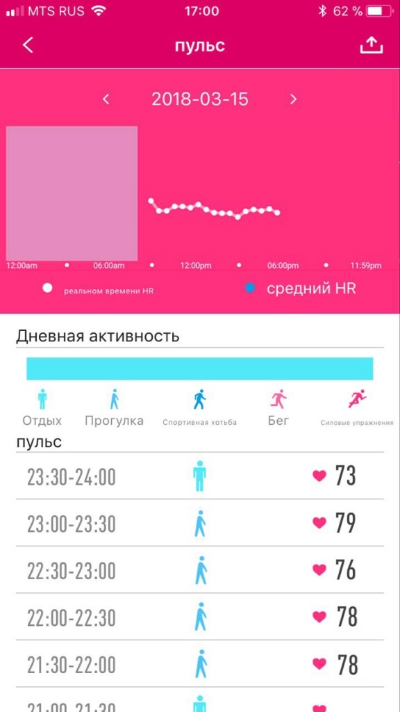 Смарт часы SMART WATCH V06 SILVER - Приложение H Band