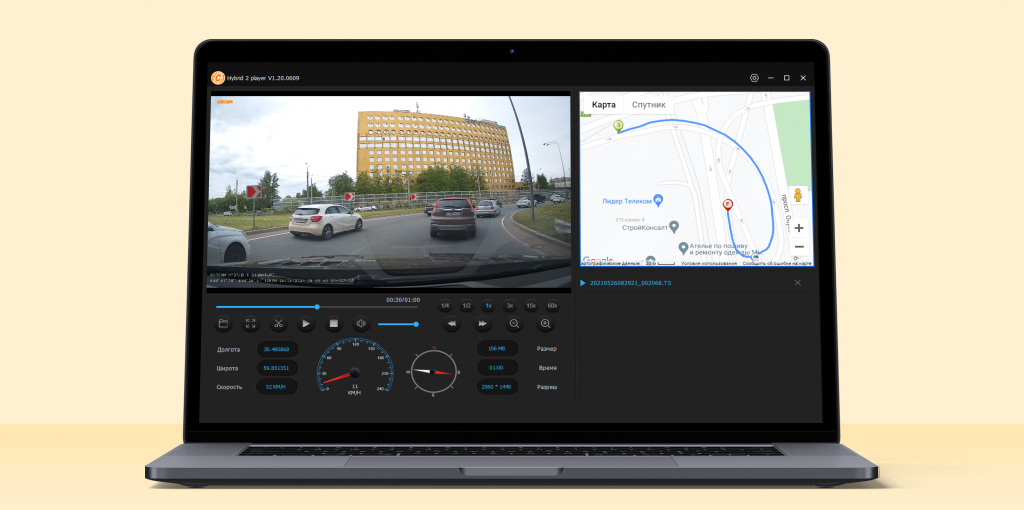 CARCAM HYBRID 4 Signature - GPS-МОДУЛЬ