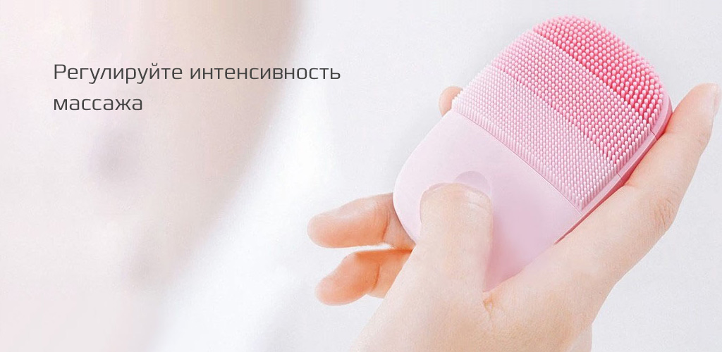 Xiaomi inFace Electronic Sonic Beauty Facial Orange - Регулировка интенсивности