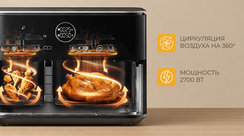 Xiaomi Dual Zone Air Fryer 10L EU (MAF-D1001) Black-4.png