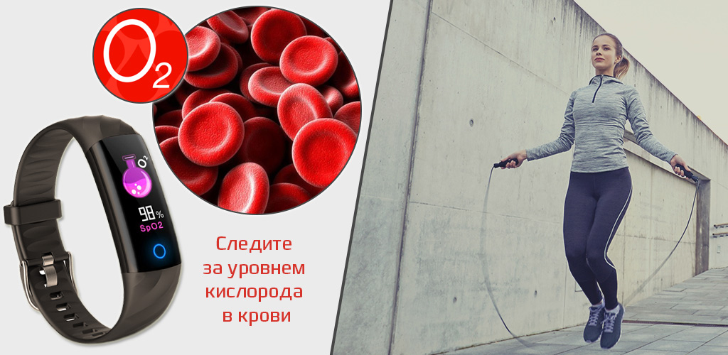 CARCAM Smart Band S5 black - уровень кислорода в крови