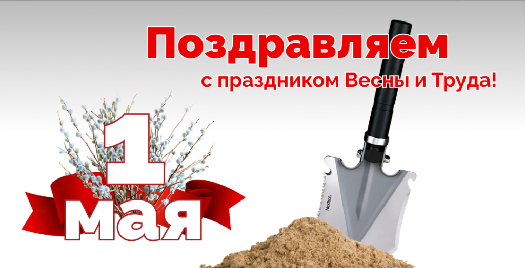 гигамарт новость сайт.png