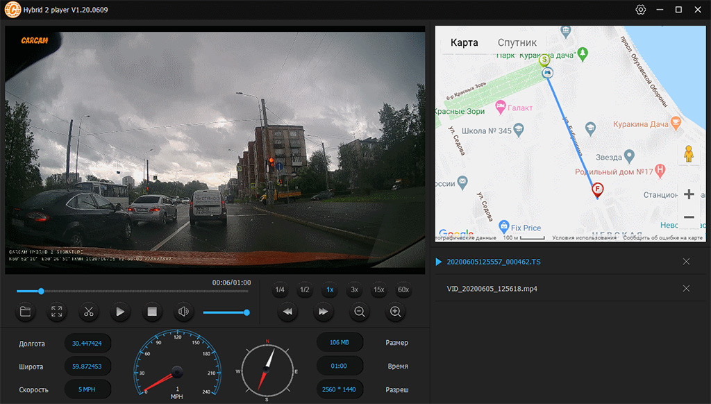 CARCAM HYBRID 2 Signature - GPS-МОДУЛЬ