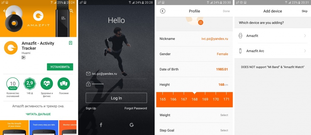 Фитнес-браслет Xiaomi Amazfit Arc Black - Приложение для iOS и Android