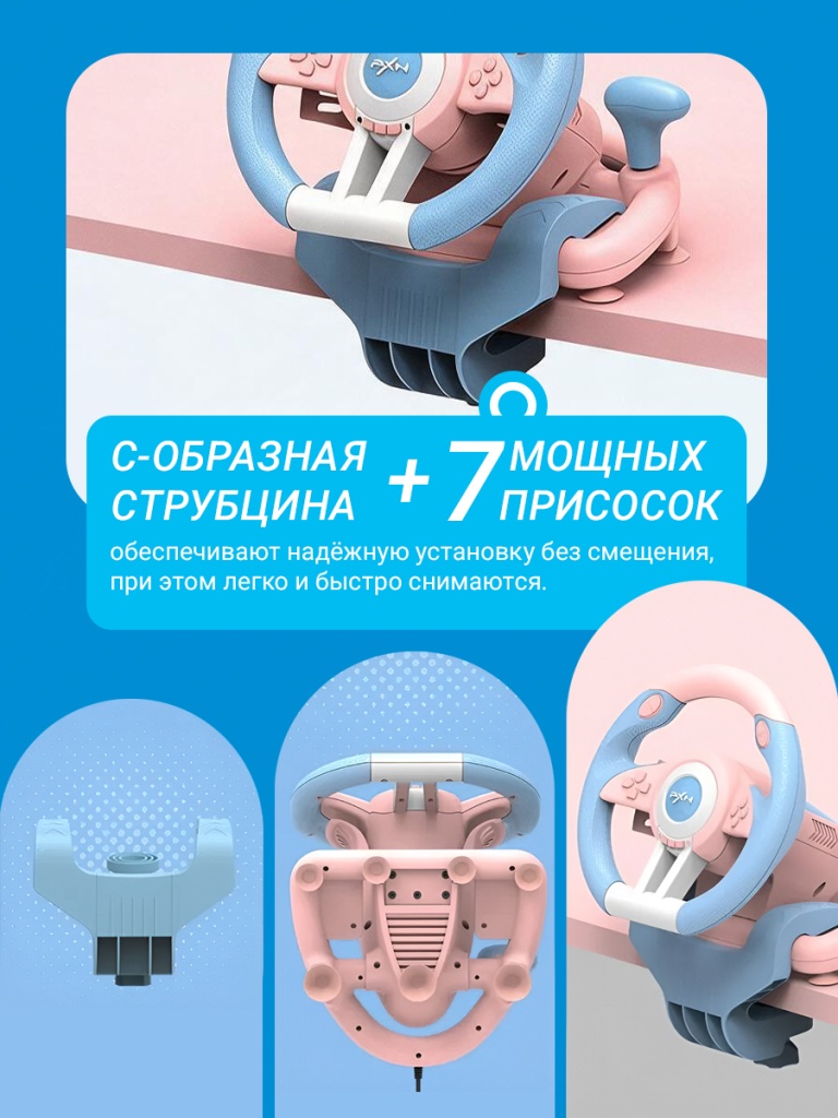 8_PXN-V3PRO-Blue-Pin_2k.jpg 8_PXN-V3PRO-Blue-Pin_2k.jpg