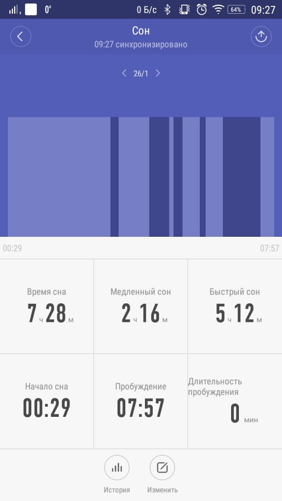 Приложение Mi Fi-3 для фитнес-часов Xiaomi Mi Band 2