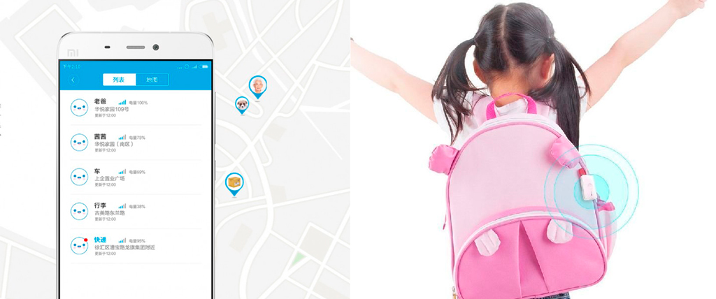 Xiaomi GPS Tracker использует две спутниковые системы - GPS и ГЛОНАСС