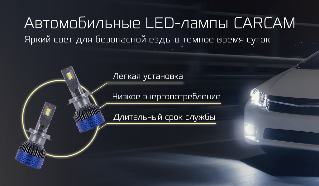 car-lamps.jpg