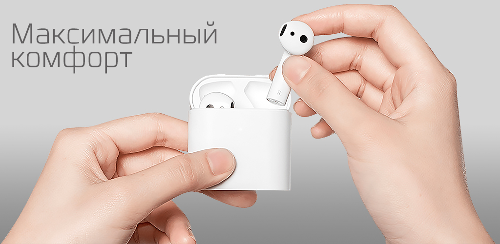 8 Xiaomi AirDots Pro 2S.jpg
