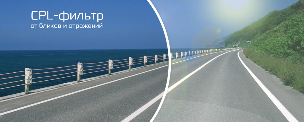 CARCAM HYBRID 2 Signature - ПОЛЯРИЗАЦИОННЫЙ ФИЛЬТР