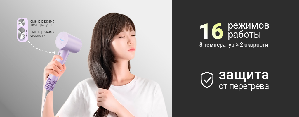 Xiaomi Supersonic Negative Ion Dryer S501 (XD-S501CFJ002) Purple EU_3.jpg