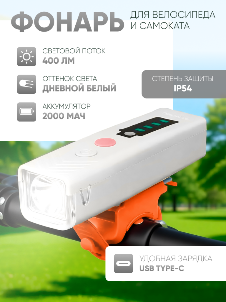 6930878785645 (1).png