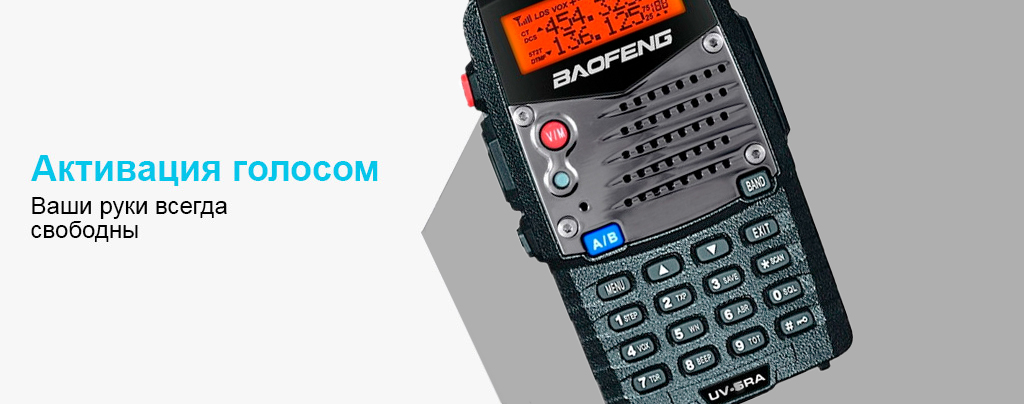 BAOFENG UV-5RA top66.jpg