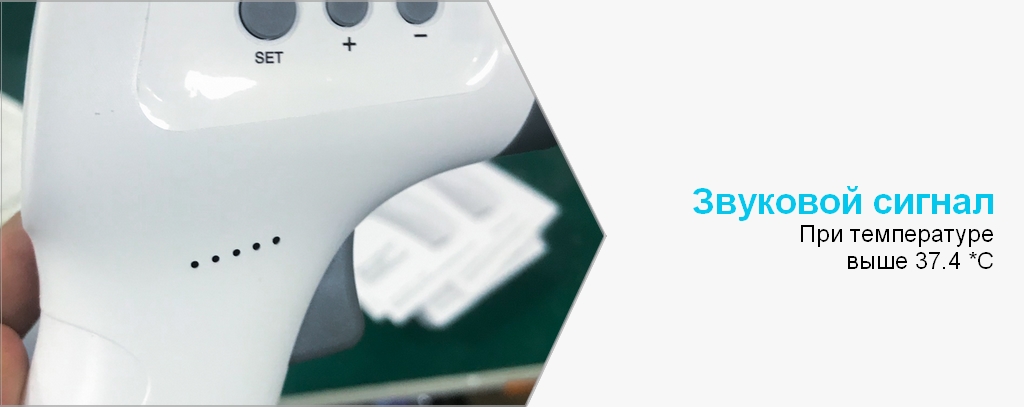 звуковые оповещения.jpg