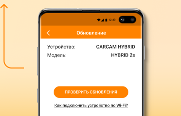обновление прошивки